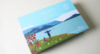 표지싸바리박스 | 수제차를 종류별로 구분해서 고급스럽게 포장할 수 있는 방법이 있을까요?